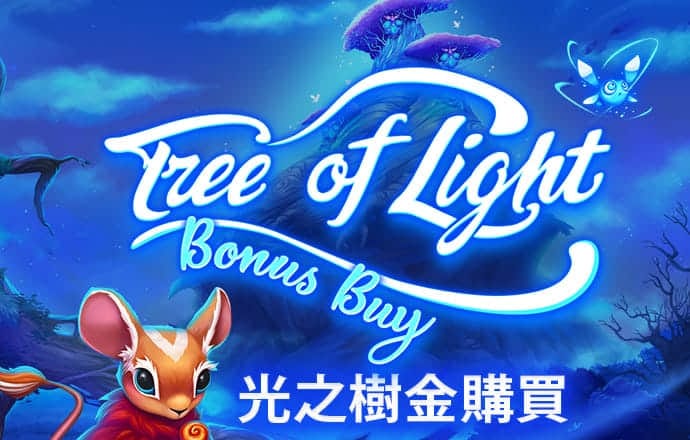 雷火剑动漫官方网站入口地址